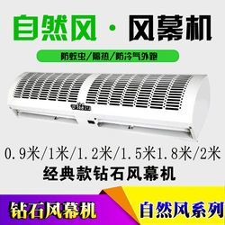 广州钻石风幕机 品质与性能的双重保障