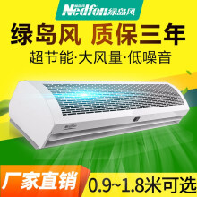 暖风幕机选购指南 价格、品牌与效果全方位解析